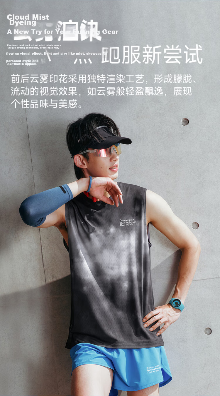 Xtep 2000KM FUN Sports Vest Men's Quick-Dry Breathable Running Fitness Outdoor Training Sleeveless Innerwear 8