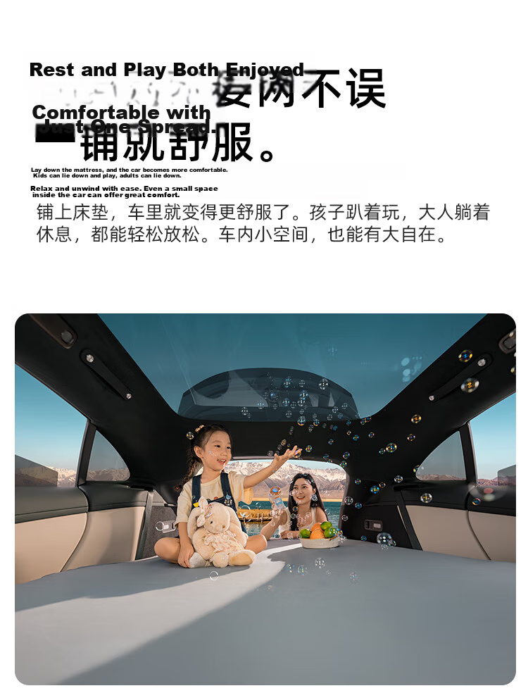 Havnby Anwen White Compatible with Xiaomi YU7 Car Inflatable Mattress Self-Driving Camping Reclining Mat Nap Sleeping Air Bed 14