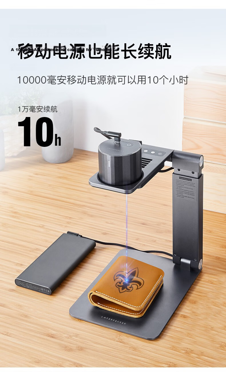 LaserPecker LP1 PLUS Mini Portable Handheld DIY Laser Engraver Woodpecker 24