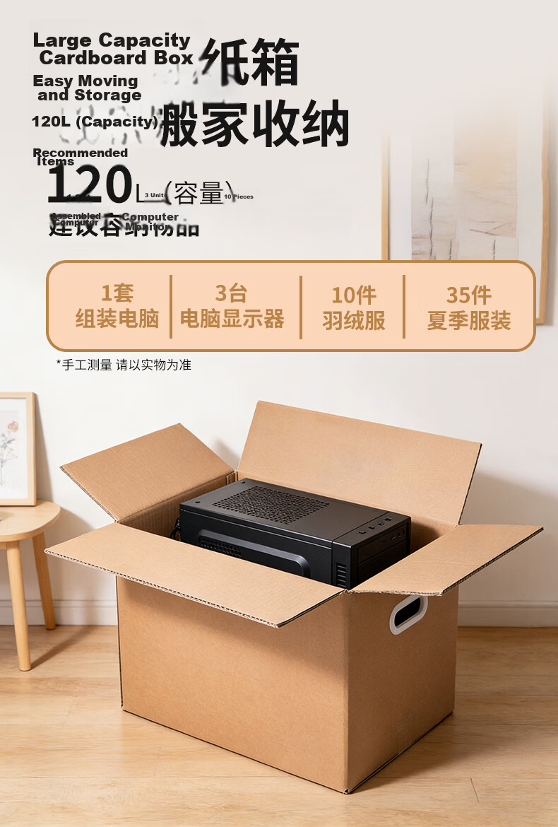 Jiajun Meiyin Extra Thick Large Moving Carton Box 40*30*30cm Shipping Packing Storage Organizer Box Custom Logo Supported 2