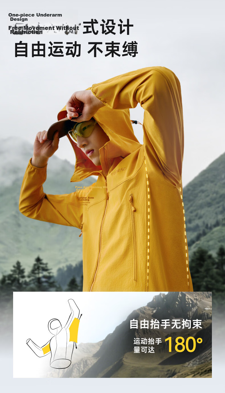 TOREAD Huang Jingyu Edition Peak Softshell Jacket Outdoor Hiking Commuting Windproof Wear-Resistant Mountaineering Coat Tea Brown XXL 7