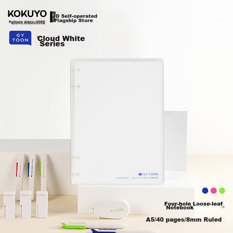 KOKUYO A5/40 Pages/8mm Ruled GY TOON Cloud White Series Four-Hole Loose-Leaf Notebook Detachable Refillable Student Notebook White Blue 1 Pack CGT-RUP82WB