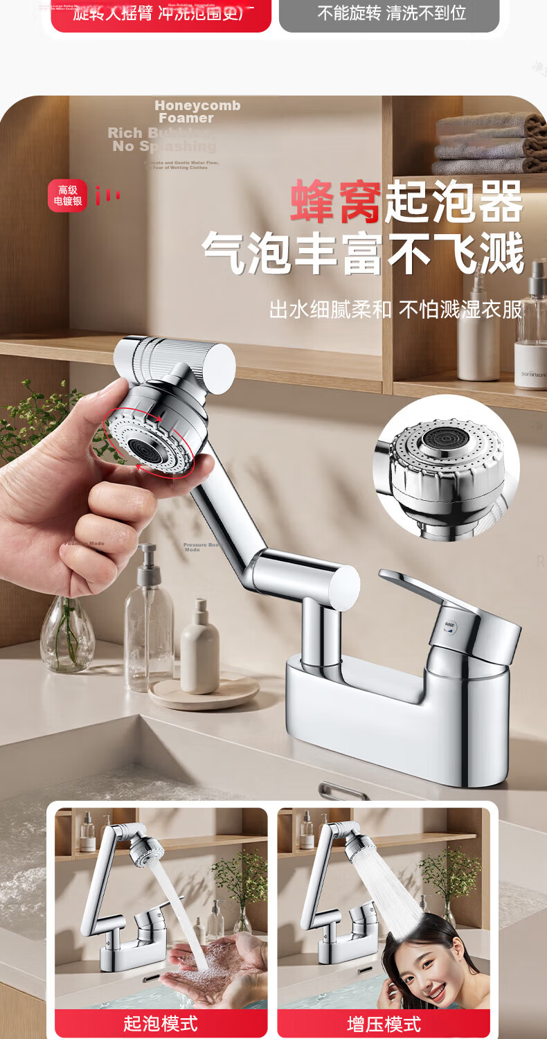 ILeddog [Germany] Double-Hole Basin Faucet, Washbasin Bathroom Hot And Cold Swivel Tap MPLT-SK 4