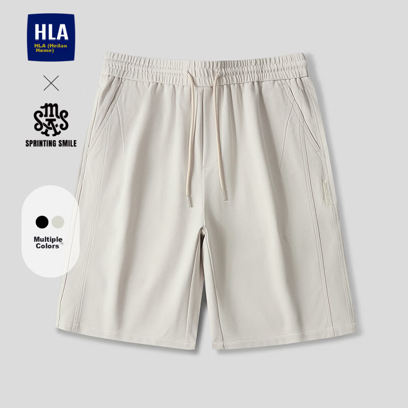 HLA Hailan Home Casual Men's Shorts 26SPRINTING SMILE Lace-up Smooth Summer Shorts for Men