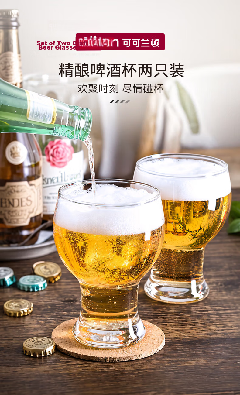 CLITON Craft Beer Glasses Home Glass Beer Mugs Bar Restaurant Large Capacity 450ml Beverage Juice Cups 2pcs [Clearance Sale] 1