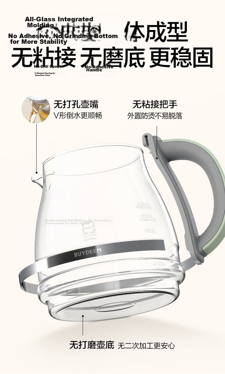 Buydeem FK551 Health Pot All-Glass Electric Kettle Multi-Functional Stewing and Tea Brewing Kettle Office Home Constant Temperature Kettle Light Yellow 9