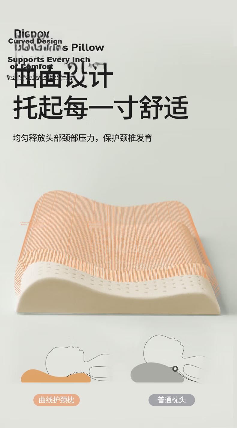 Disney Latex Pillow Thai Imported Natural Latex Neck Support Sleep 6-12 Years 7A Antibacterial Breathable 10