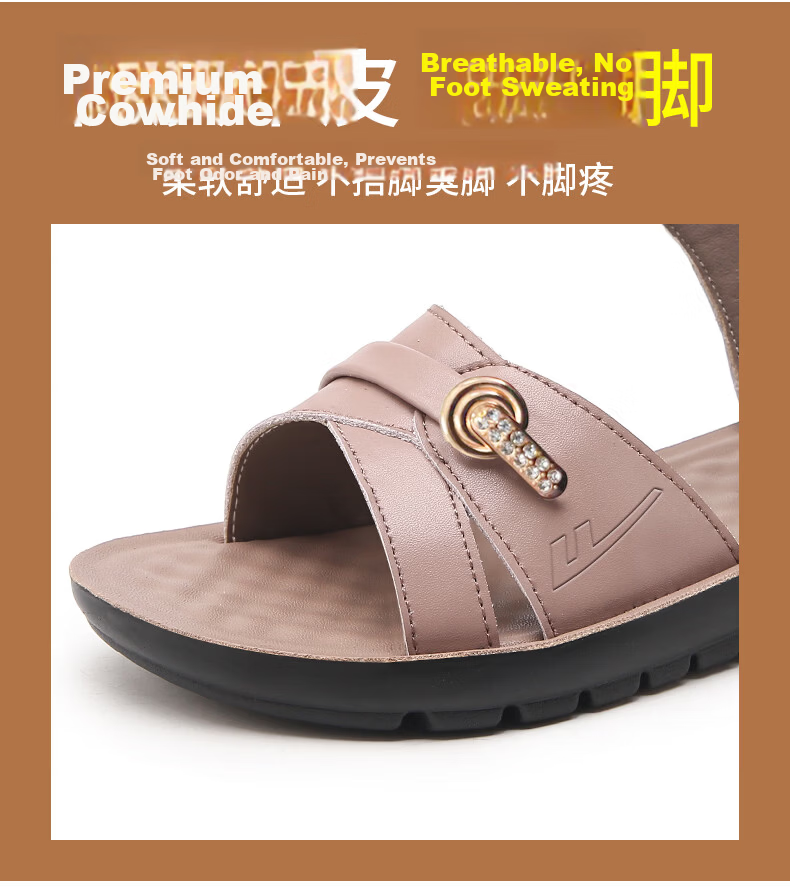 Warrior Mom Sandals Non-Slip Soft Sole 2026 New Summer Elderly Flat Middle-Aged Women Shoes 1151 Taro Color Size 37 7