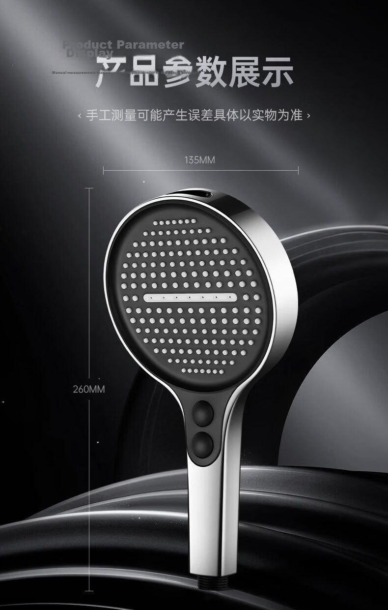JROR [Seiko] Pressurized Shower Head Large Panel Four-Mode Water Outlet Bathroom Shower Head Spray 18