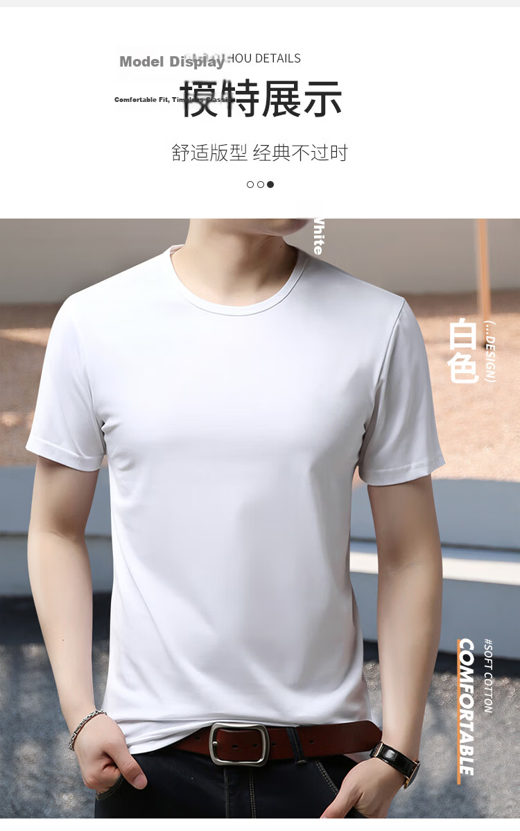 Comfortable and Cool 100% Cotton Men's Short Sleeve T-shirt Men's Ribbed Base Sweatshirt Loose Casual Sports Round Neck Top 9