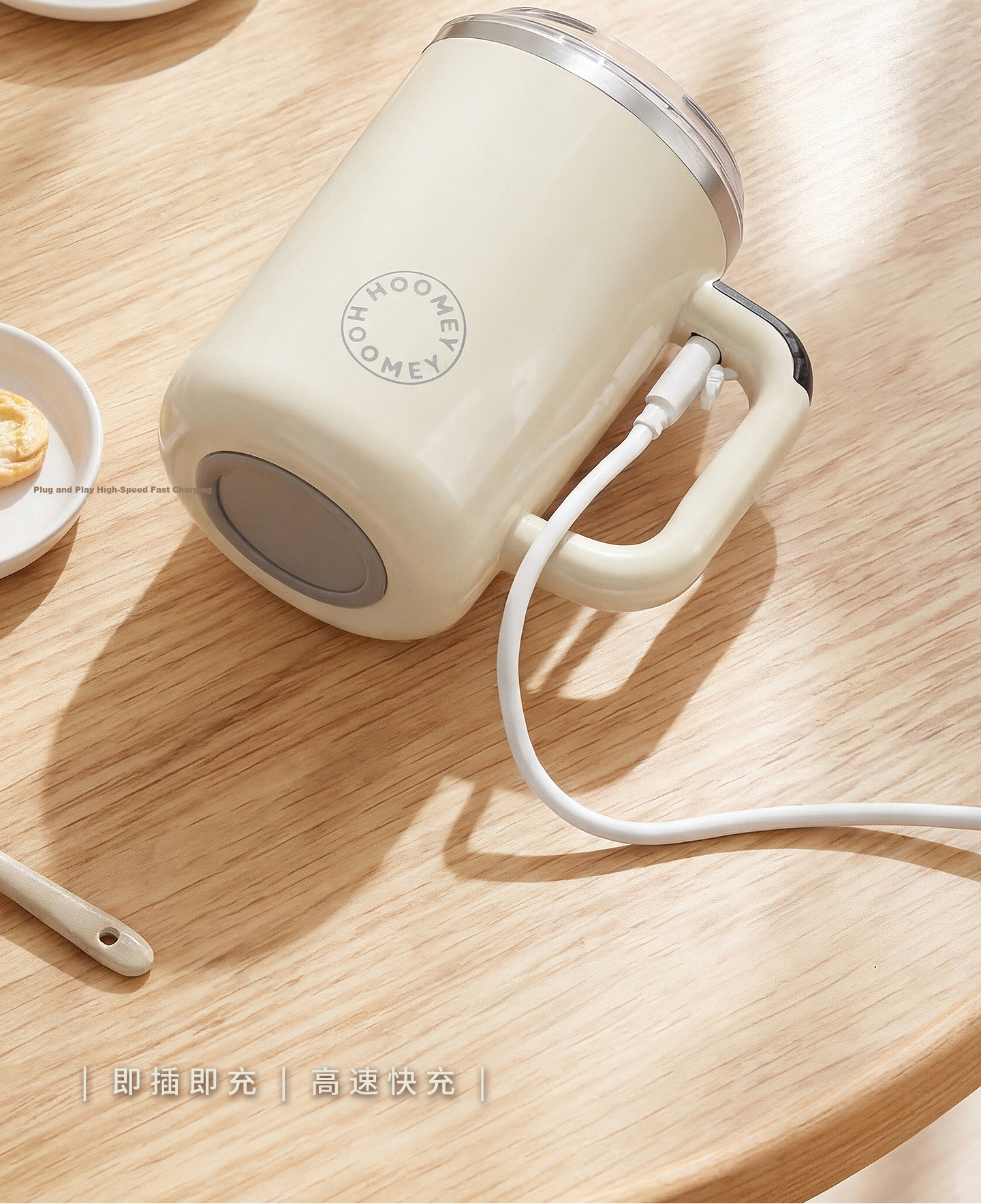 HOOMEY Touch Automatic Stirring Cup Magnetic Electric Coffee Cup Soy Milk 316 Stainless Steel Water Cup 23