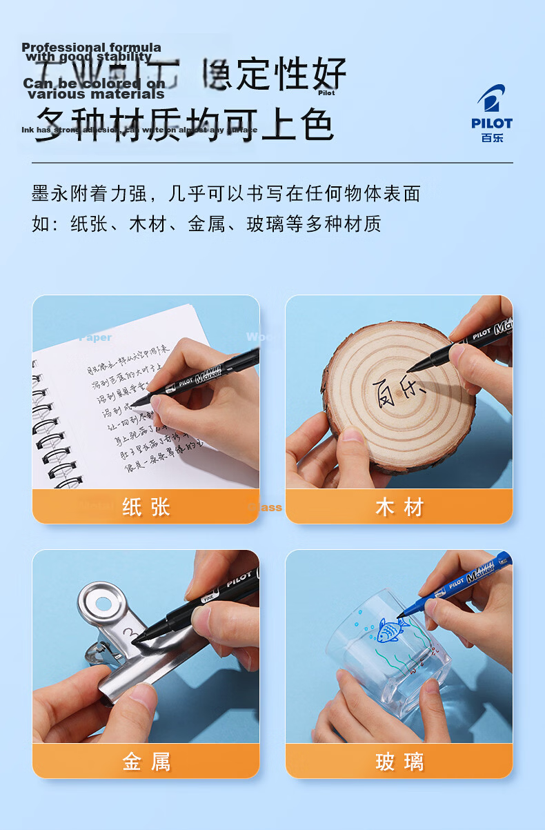 PILOT SCA-TM Dual-Tip Permanent Marker, Art-Specific, for Elementary School Students, Marking Pen, Outline Drawing Pen, Stationery Office Supplies, Light Blue Single Pe 6