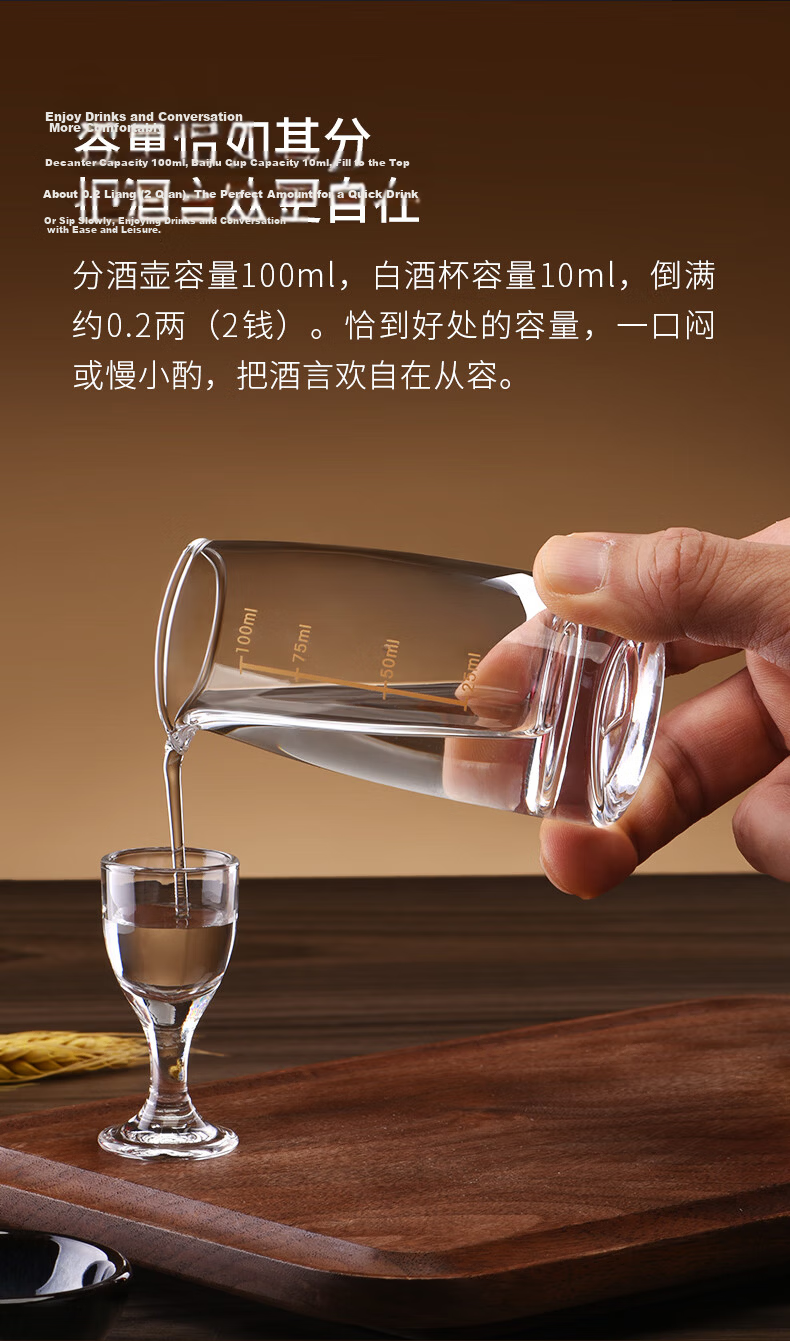 CLITON 100ml Baijiu Decanter Set Moutai Small Measuring Liquor Cup 1 Decanter 1 Cup Clearance Sale 4