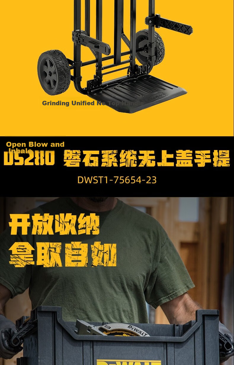 DEWALT Waterproof Dustproof Toolbox Medium Rock System 39L Capacity Load Bearing 50KG DS300 8