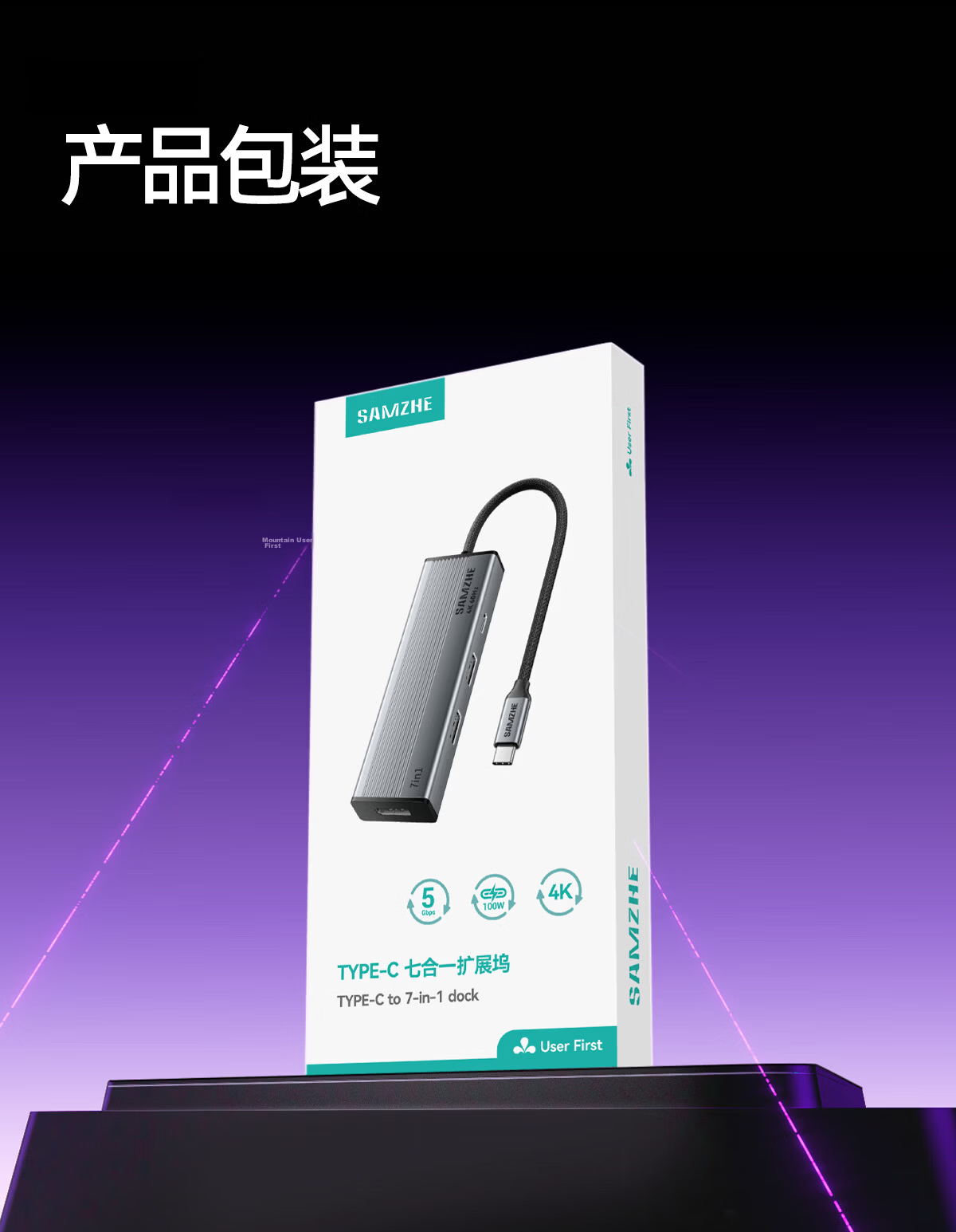 ShanZe Type-C to DP 4K60Hz Docking Station USB3.0 Adapter for MacBook Huawei Laptop Expansion 21