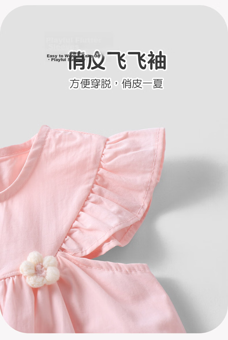 Youqi Baby Dress Summer Thin Girls Dress Toddler Girls Summer Flutter Sleeve Cute Outing Dress 4