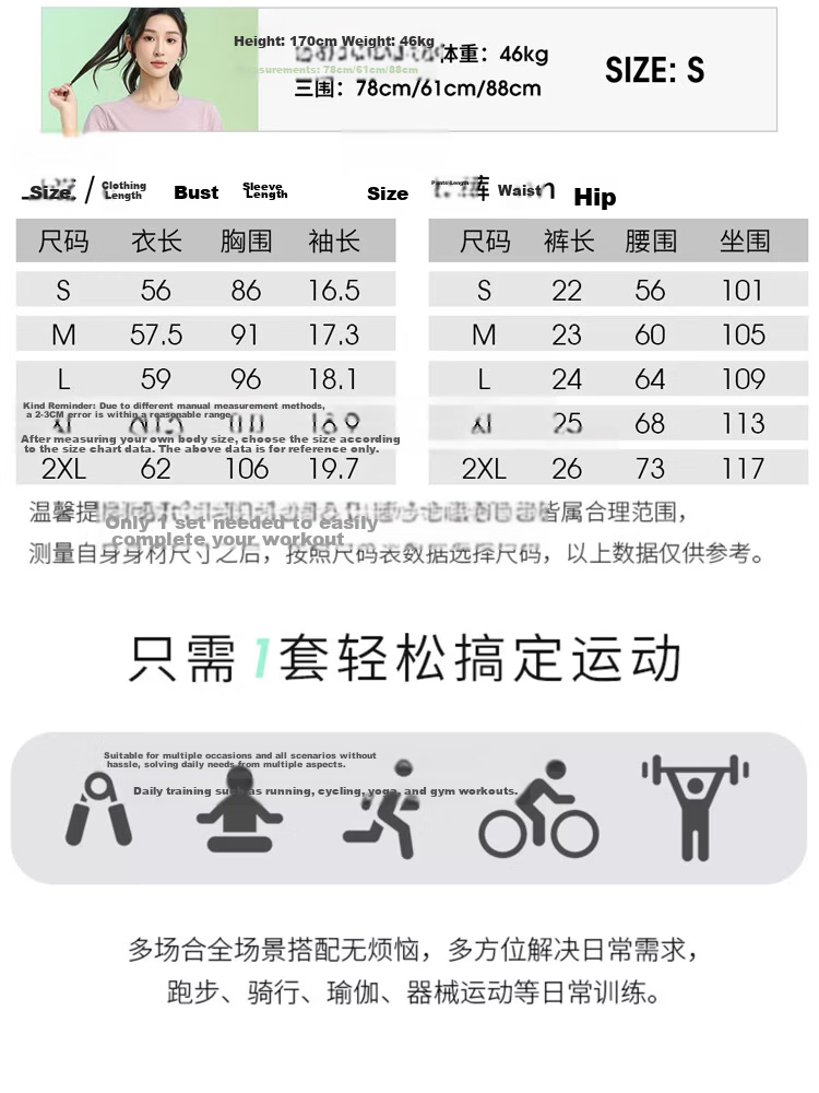 Baisirong Women's Professional Outdoor Morning Running Short Sleeve Quick-Dry Fitness Running Sports Set Loose High Elasticity Yoga Wear 7