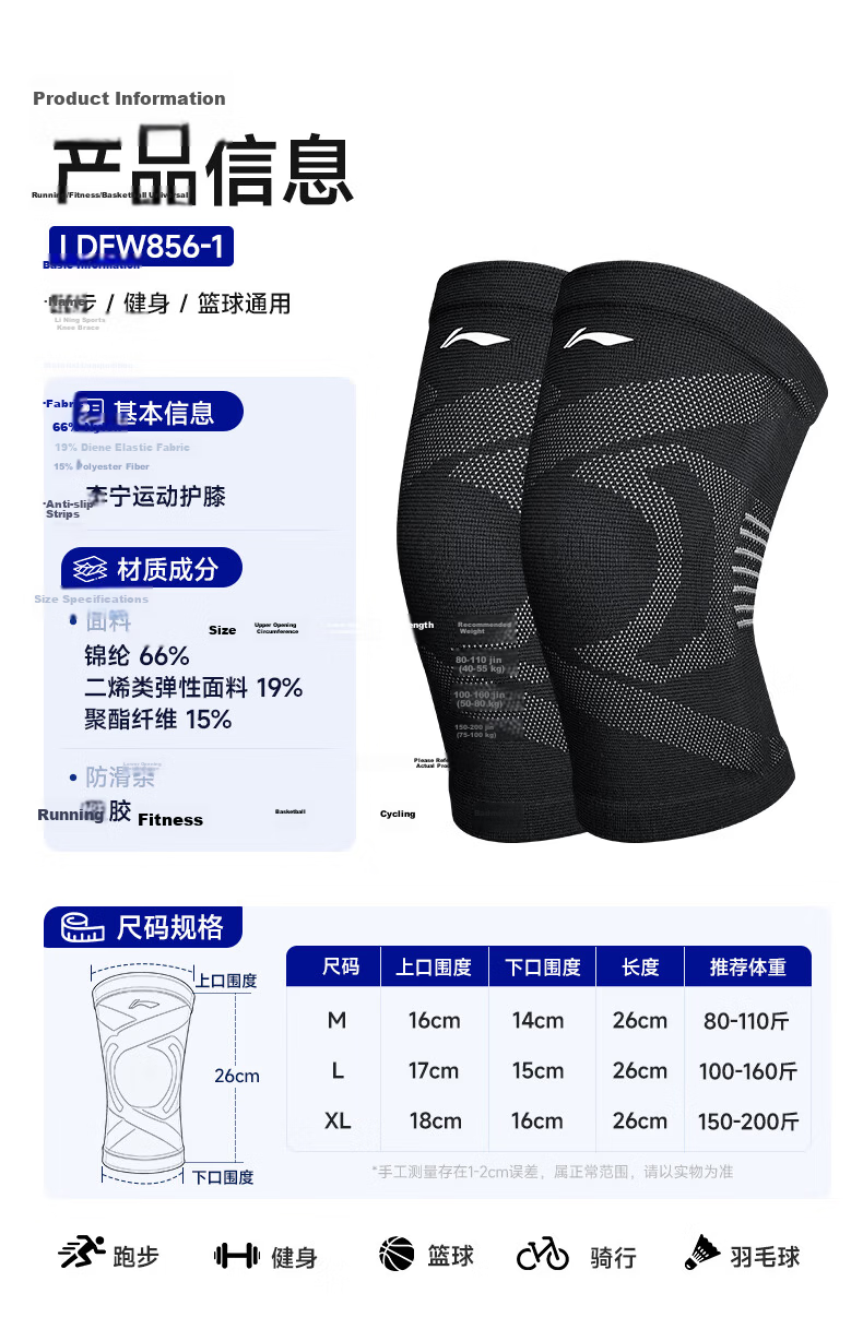 Li-Ning Knee Brace for Warmth And Support, Professional Sports Protection for Men And Women, Suitable for Running, Meniscus Injury Prevention, Badminton, Black, XL 6