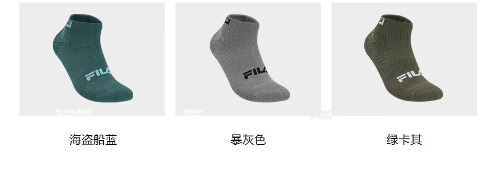 FILA Official Men's New Low-Cut Comfortable Simple Short Socks Fitness Sports Ankle Socks 3