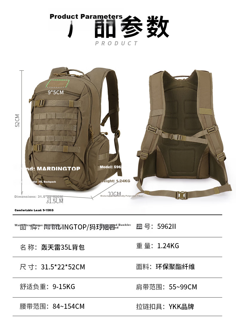 MARDINGTOP Outdoor Hiking Backpack Large Capacity Daily Camping Men's 35L Shoulder Bag [Thunderbolt] Khaki 12