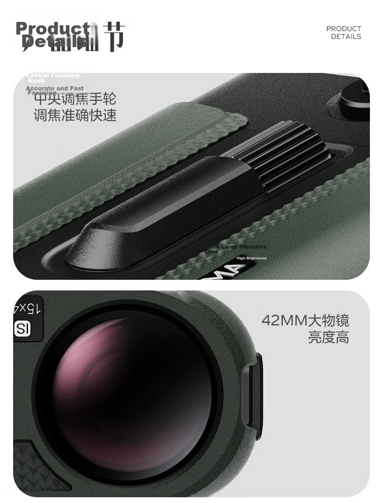 BOSMA Xuanwu 15X42 Binoculars Anti-Shake Stabilizer High-Power HD ED Birdwatching 23