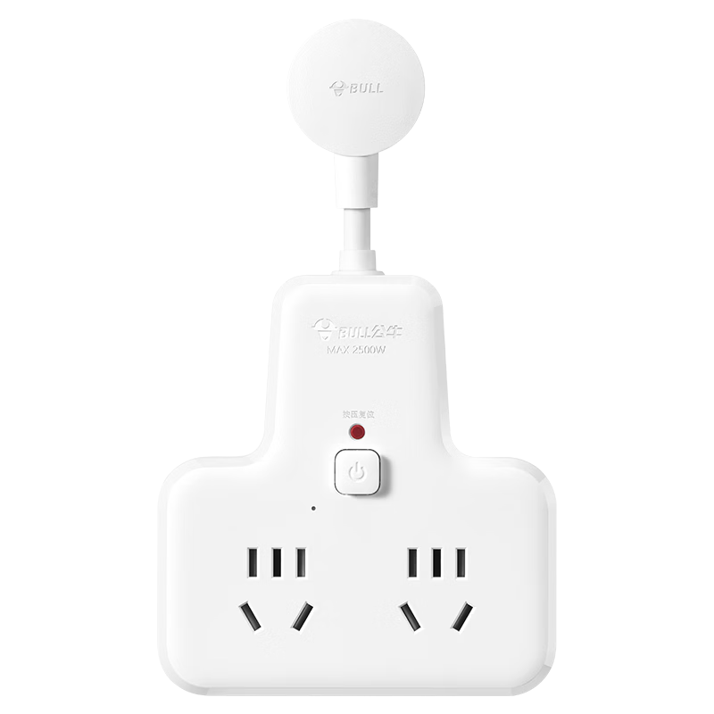 BULL Socket Extender, One-To/One-To Four Sockets/Adapter/Converter/Power Strip/Extension Cord, Suitable for Bedroom And Kitchen, Flexible 4-Outlet Master Control GN-9722K