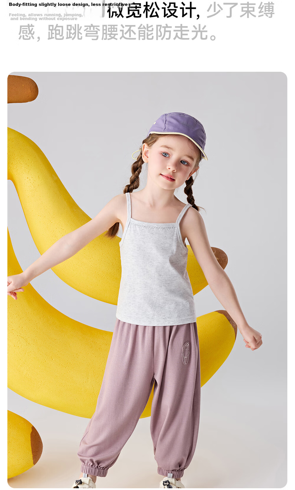 Betis Girls' Summer Thin Vest Children's Sleeveless Undershirt Tank Top Pajamas Baby Outerwear Tank Top 14
