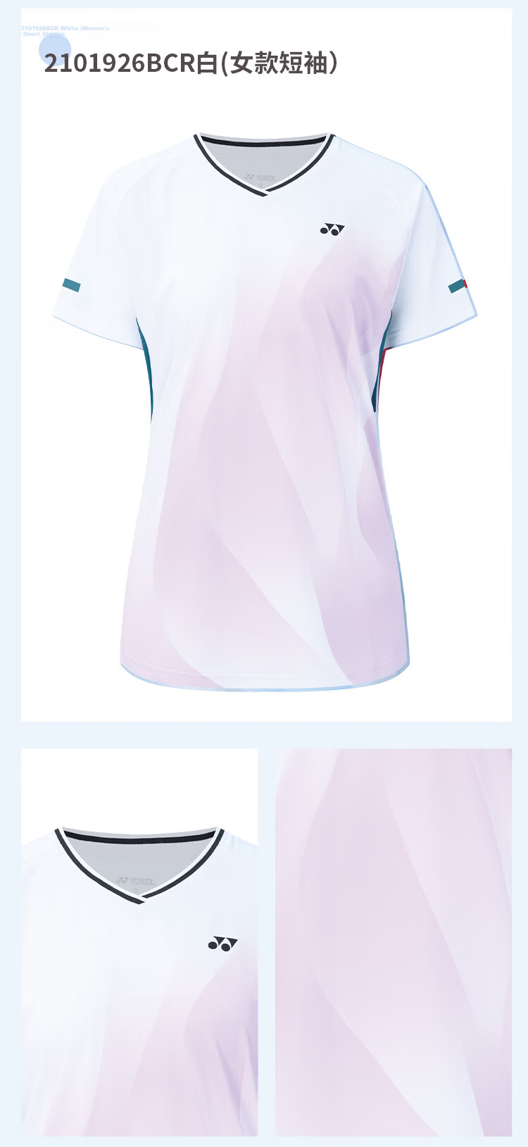 YONEX Badminton Apparel Breathable Sweat-Absorbing Sports Skirt and Short Sleeve T-Shirt Set 2100626BCR White M 24