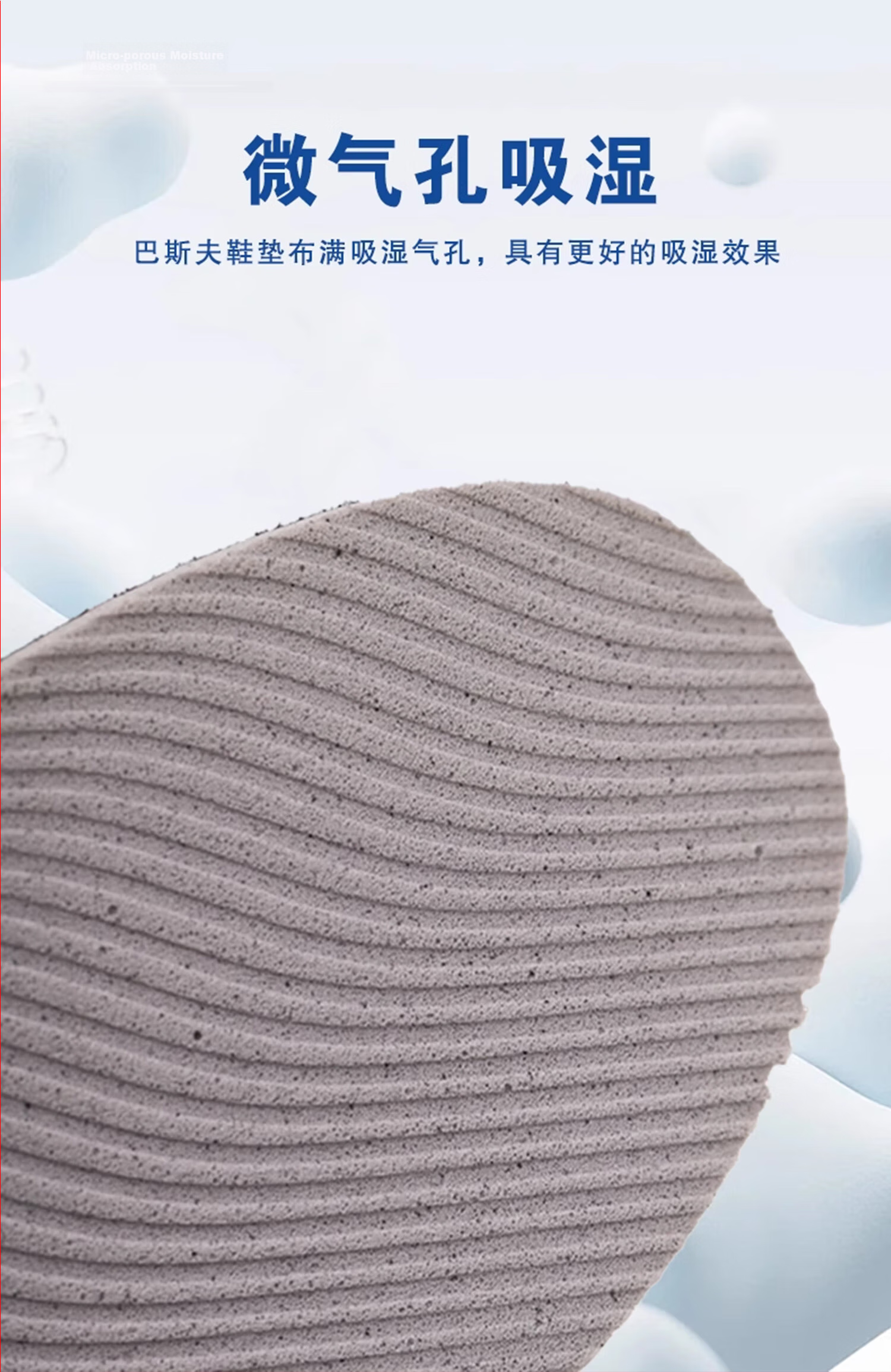 BASF Unisex Sports Insoles Shock Absorption Running Antibacterial Odor-Resistant Sweat-Absorbing Breathable Lightweight Insoles Size 36 5