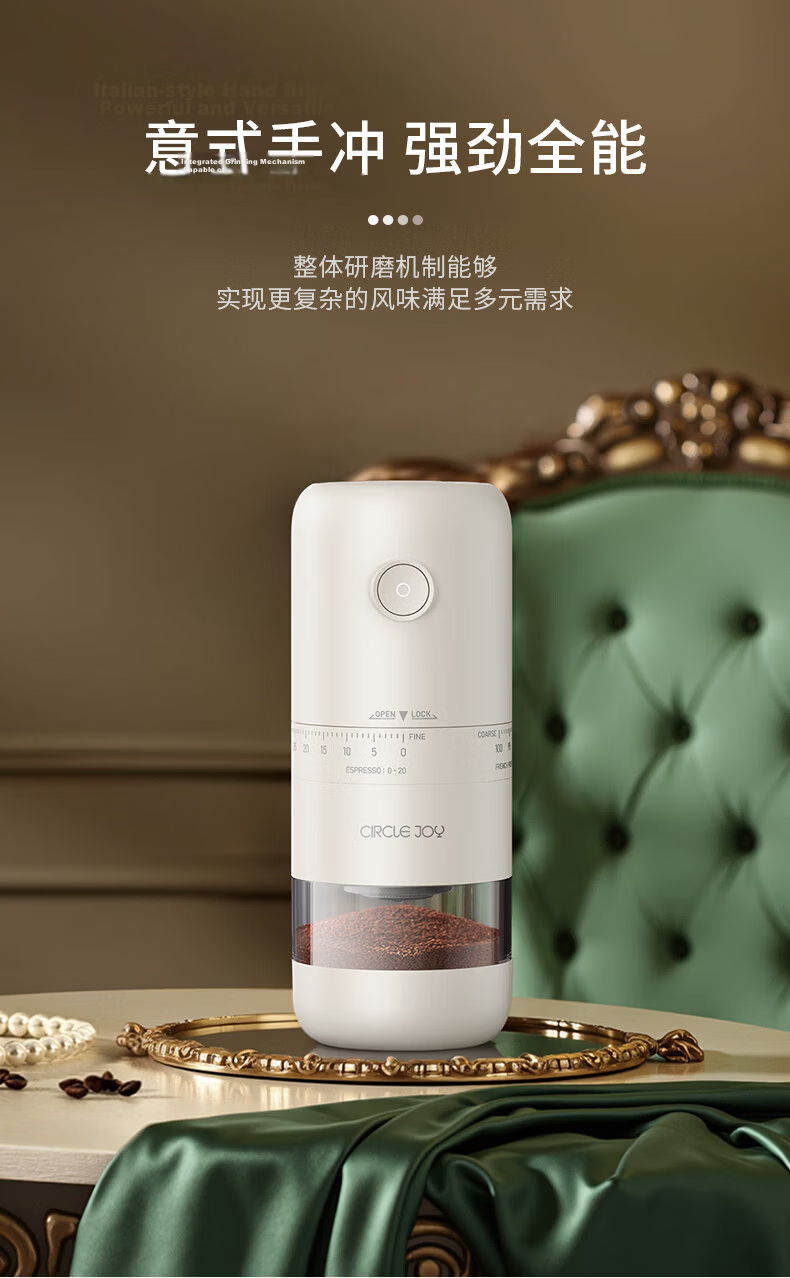 Circle Joy Electric Coffee Grinder Handheld Portable Manual Coffee Bean Grinder Automatic Powder Mill 12