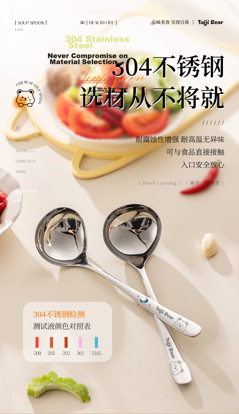 Guangyi 304 Stainless Steel Soup Ladle Large Household Serving Spoon GY1439 1
