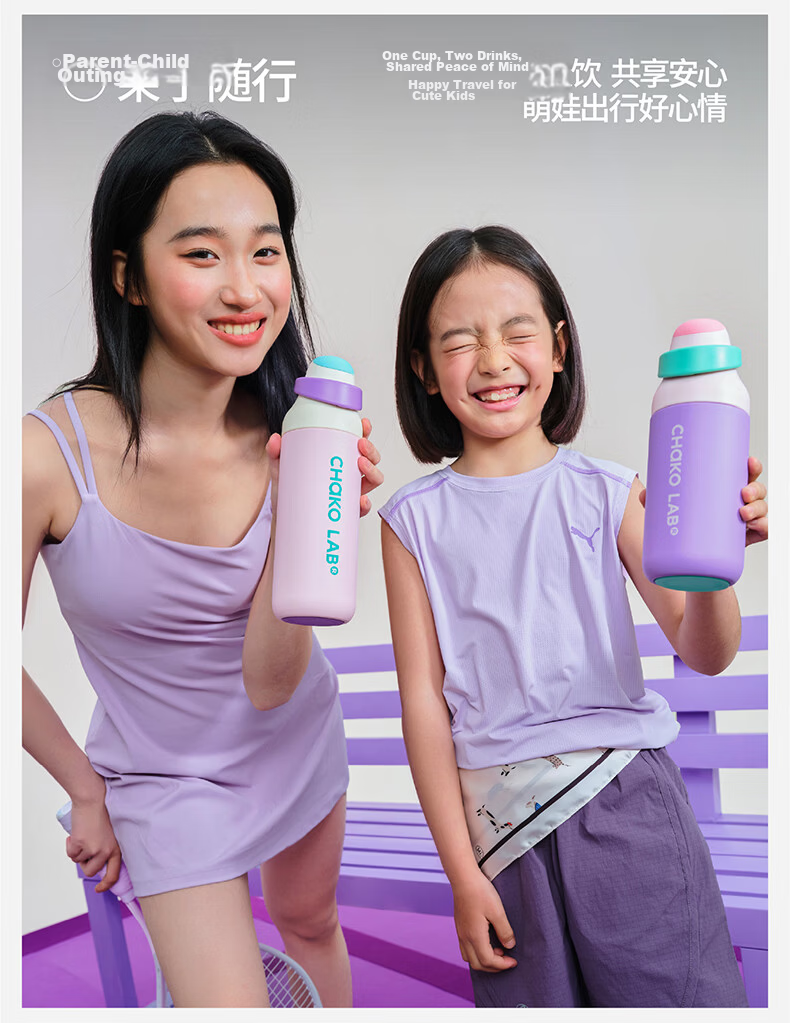 Chakolab Insulated Cup with Dual Drinking Straws, Large Capacity Sports Water Bottle for Children And Students, Portable Light Cheese Flavor 550ml 21