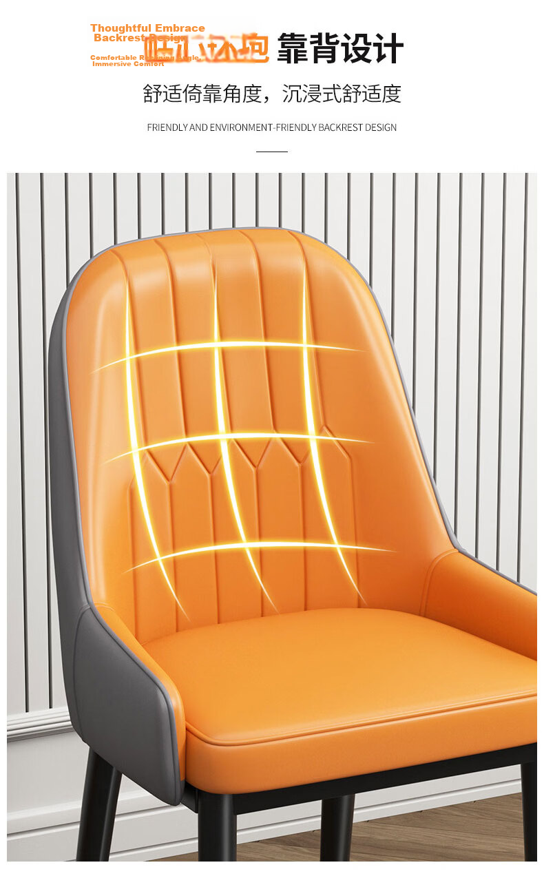 Chibilun Luxury Home Dining Chair Small Apartment Living Room Dining Table Chair Hotel Leisure Meeting Stool Coffee Shop Backrest Chair 9