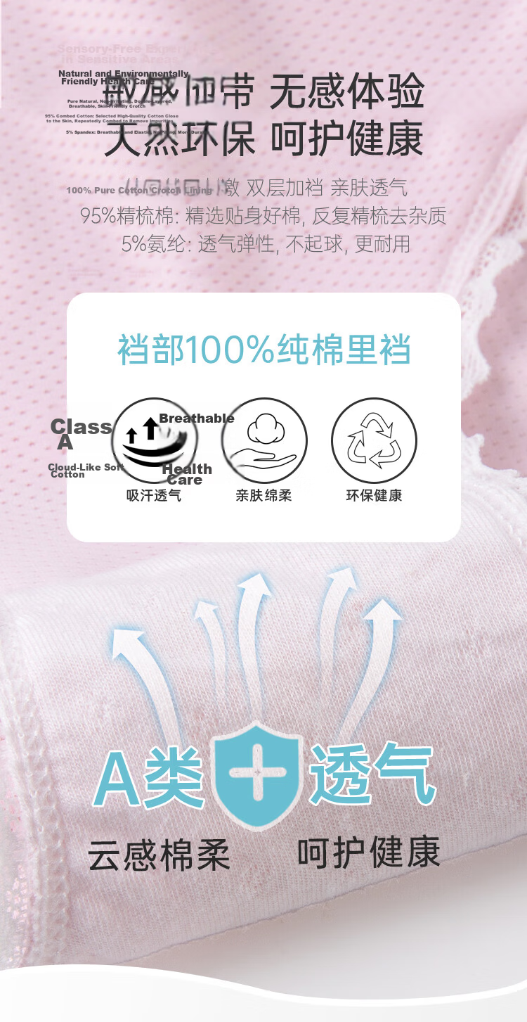 Disney Bunny Officer Children's Underwear 26 Summer Girls Cooling Breathable Lace Trim Triangle Pants Class A 3-Pack Mixed Colors Size 130 3