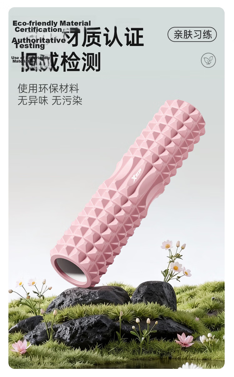 XTEP Foam Roller Crescent Muscle Relaxation Leg Massage Roller Stick 45CM 14