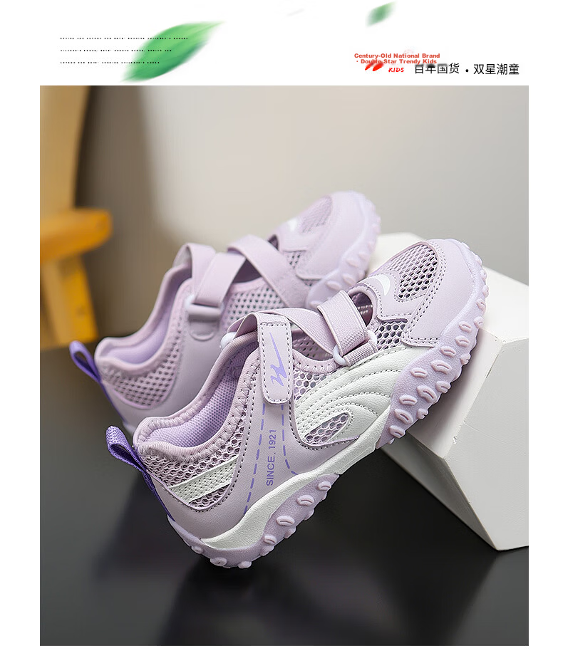 Double Star Girls' Summer Breathable Casual Outdoor Hollow Sports Sandals Mary Jane Shoes Silver Size 36 13