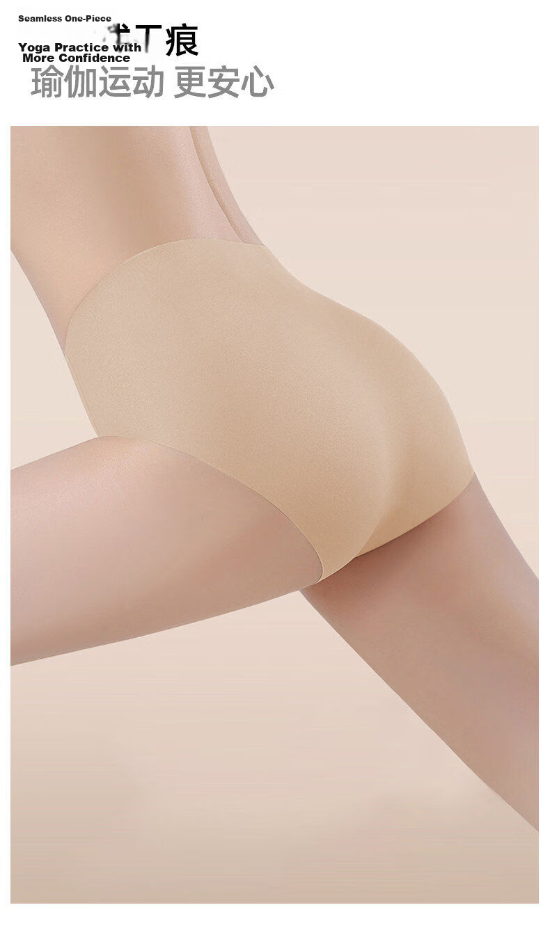 Miiow Disposable Women's Ice Silk Seamless Sterilized Wash-Free Skin Color Summer Travel Daily Use Antibacterial New Style S Size Underwear 10A 13