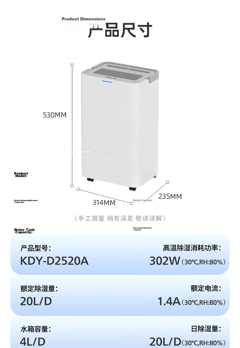 AUX Dehumidifier 20L/Day Home Use for Single Room ≤40㎡ Moisture Removal Mold Prevention Drying Machine Smart Humidity Control 24H Timer D2520A 23