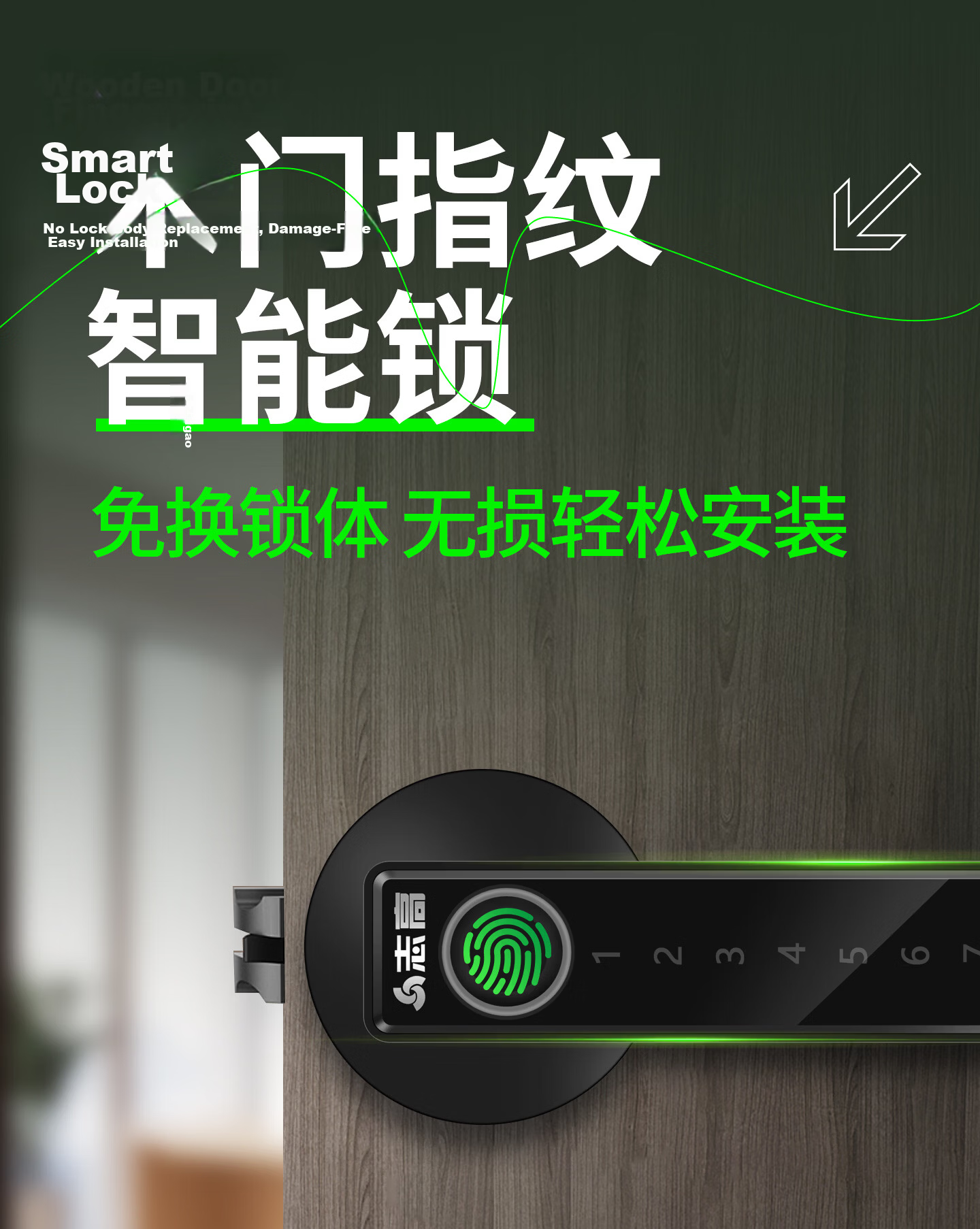 CHIGO Indoor Wooden Door Fingerprint Lock Office Password Door Lock Home Bedroom Smart Electronic Handle Lock No Drilling Required 4