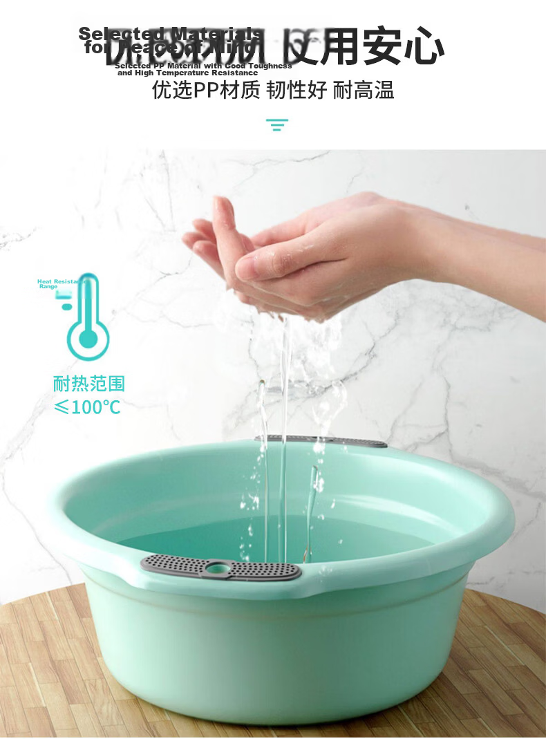 Jinghui Sichuang Large Deep Wash Basin 37cm Single Student Dormitory Thickened Plastic Foot Soak Basin Random Color 5