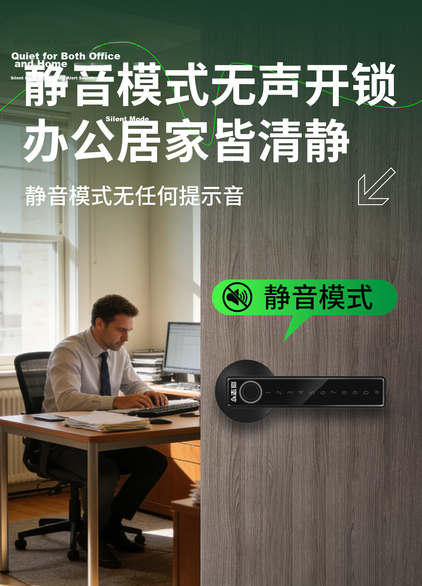CHIGO Indoor Wooden Door Fingerprint Lock Office Password Door Lock Home Bedroom Smart Electronic Handle Lock No Drilling Required 13