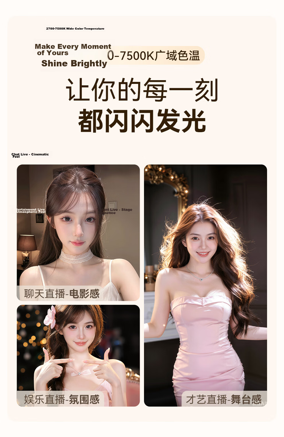 Xiaotian Hair Strand Lamp with Wired Control Adjustable Focus Beauty Fill Light Background Ambient Spotlight Studio Atmosphere Tool Multi-Color High-Quality Best-Selling Live Streaming Light 3