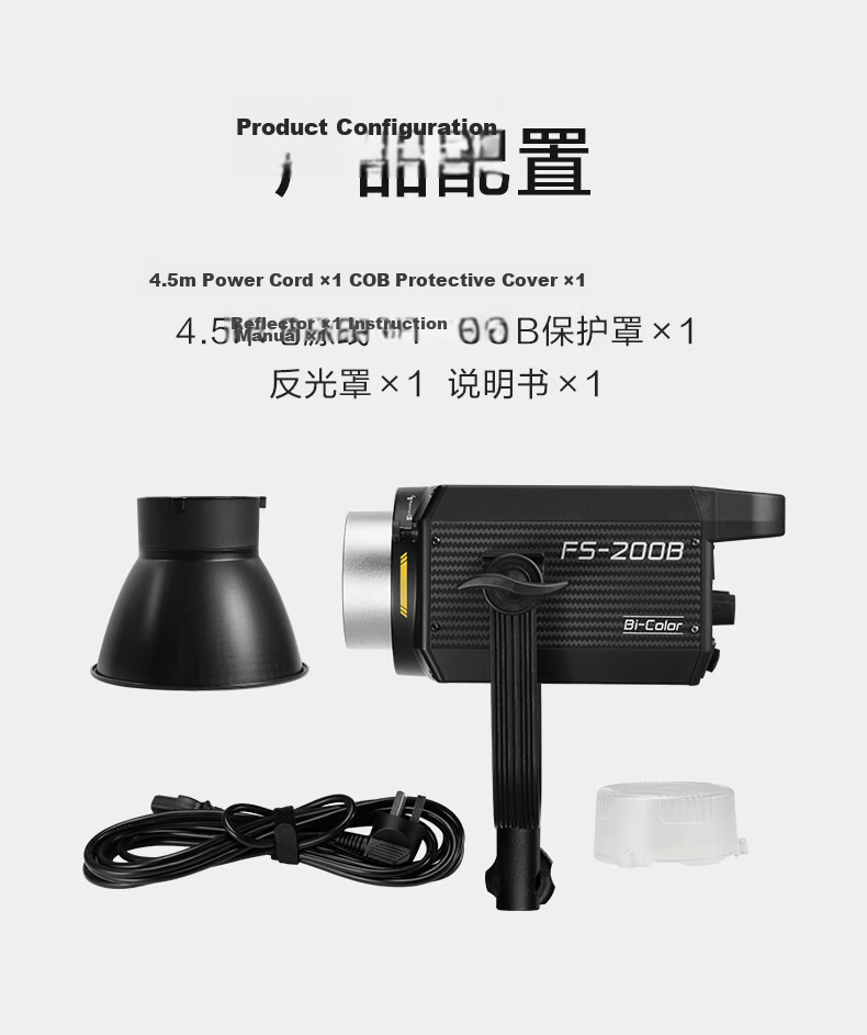 NANLITE FS-200B Bi-Color Adjustable Live Streaming Fill Light Indoor Flat Portrait Photography Light 200W Continuous Video Recording Studio Lighting Lamp 12