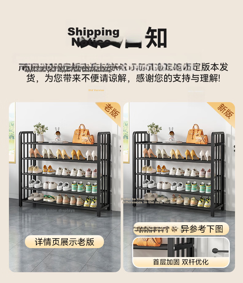 Miaoli Small Home Entryway Shoe Rack Multi-Layer Simple Storage Shelf Indoor No-Installation Shoe Cabinet for Rental Rooms 20