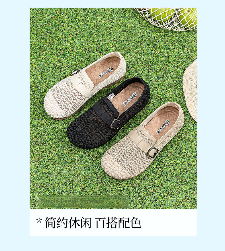 Taiheyuan Old Beijing Women's Summer Breathable Hollow Woven Casual Flat Soft Comfortable Loafers 5