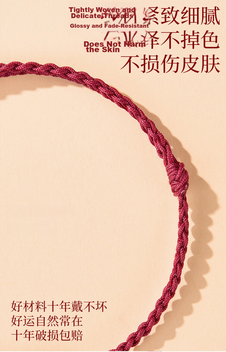 Hongliangyuan Peach Wood Cinnabar Red Rope Bracelet for Men and Women 2026 Year of the Horse Handmade Woven Joyful Red - 14-18cm 4