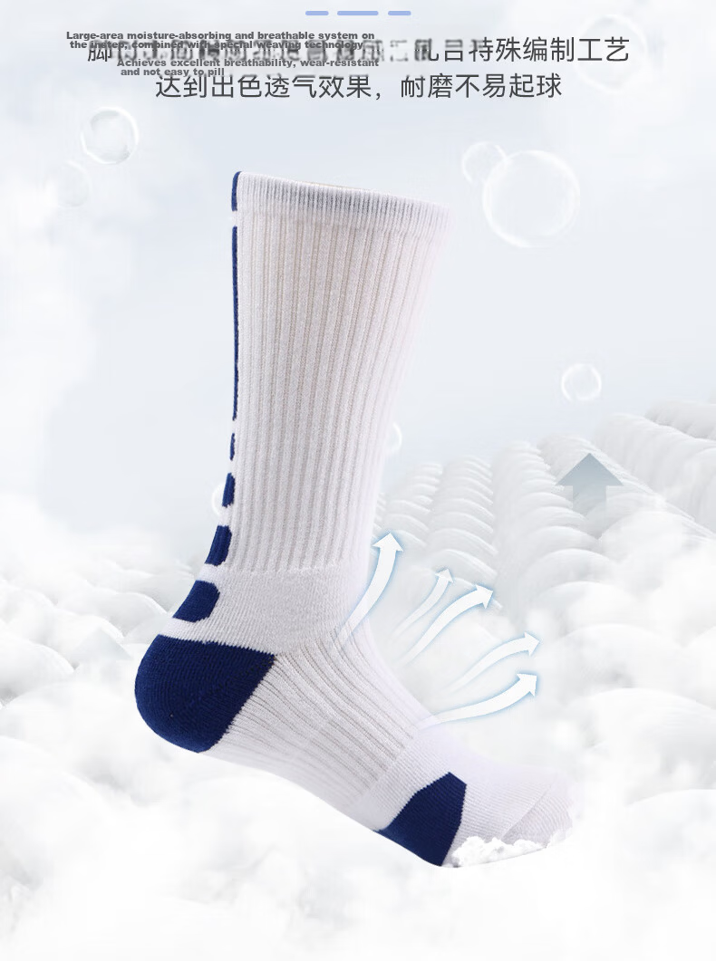 VICTORIATOURIST 3 Pairs Spring Summer Basketball Socks Men Sports Socks Anti-Slip Breathable Terry Bottom High Tube Running Socks 7