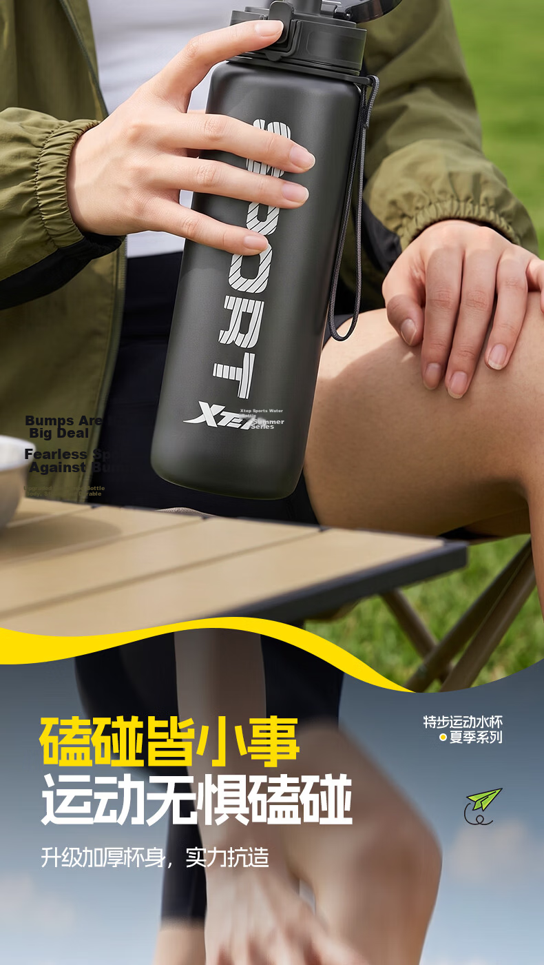 Xtep Sports Water Bottle Large Capacity Student Children School Use Unisex Fitness Portable Bottle High Temperature Resistant Summer Cup 12