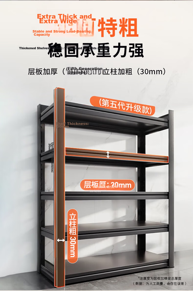 Quanpinwu Kitchen Storage Rack Floor-Standing Multifunctional Utensil Shelf Household Microwave Storage Accessories 120*4 6