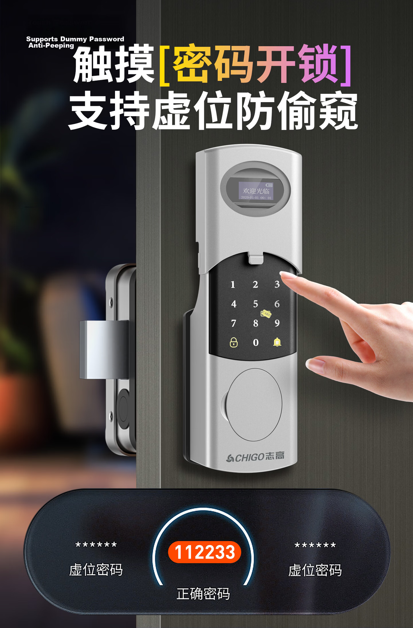 CHIGO Smart Bull Head Lock Old-Style Anti-Theft Door Stainless Steel Rural Courtyard Iron Gate Fingerprint Password Lock Outdoor Waterproof 16